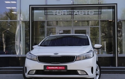 KIA Cerato III, 2018 год, 1 227 000 рублей, 1 фотография