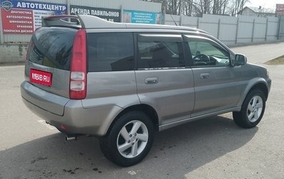 Honda HR-V I, 1999 год, 495 000 рублей, 1 фотография