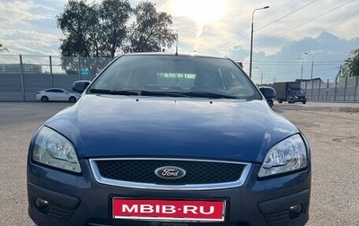 Ford Focus II рестайлинг, 2006 год, 400 000 рублей, 1 фотография