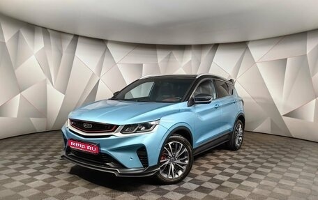 Geely Coolray I, 2023 год, 1 783 000 рублей, 1 фотография
