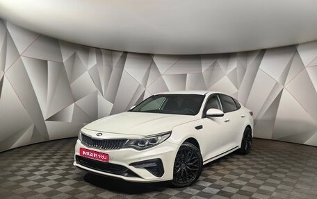 KIA Optima IV, 2018 год, 1 597 000 рублей, 1 фотография