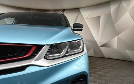 Geely Coolray I, 2023 год, 1 783 000 рублей, 10 фотография