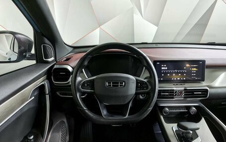 Geely Coolray I, 2023 год, 1 783 000 рублей, 19 фотография