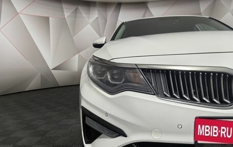 KIA Optima IV, 2018 год, 1 597 000 рублей, 19 фотография