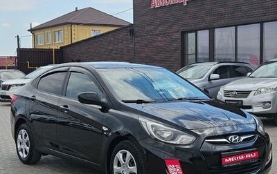Hyundai Solaris II рестайлинг, 2013 год, 949 990 рублей, 1 фотография