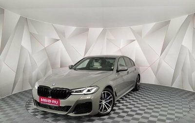 BMW 5 серия, 2020 год, 4 245 000 рублей, 1 фотография