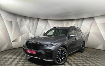 BMW X7, 2019 год, 7 927 000 рублей, 1 фотография