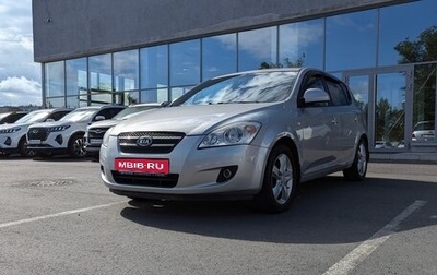 KIA cee'd I рестайлинг, 2009 год, 555 000 рублей, 1 фотография