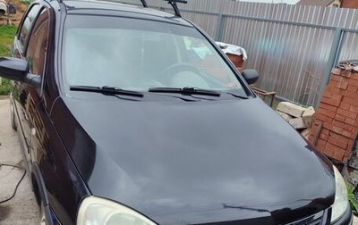 Opel Corsa C рестайлинг, 2005 год, 170 000 рублей, 1 фотография