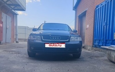 Audi A4, 1999 год, 700 000 рублей, 1 фотография
