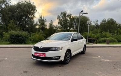 Skoda Rapid I, 2019 год, 1 550 000 рублей, 1 фотография