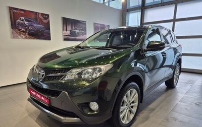 Toyota RAV4, 2013 год, 1 690 000 рублей, 1 фотография