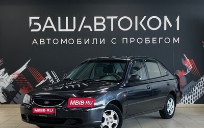 Hyundai Accent II, 2008 год, 300 000 рублей, 1 фотография