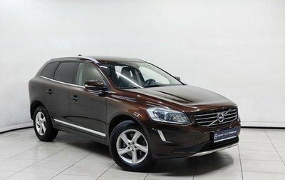 Volvo XC60 II, 2014 год, 1 599 000 рублей, 1 фотография