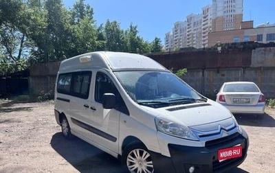 Citroen Jumpy III, 2015 год, 998 000 рублей, 1 фотография