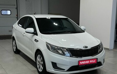 KIA Rio III рестайлинг, 2013 год, 949 900 рублей, 1 фотография