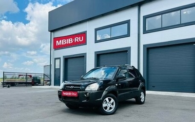 Hyundai Tucson III, 2005 год, 999 999 рублей, 1 фотография