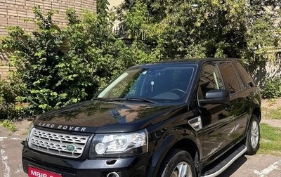 Land Rover Freelander II рестайлинг 2, 2014 год, 1 949 000 рублей, 1 фотография