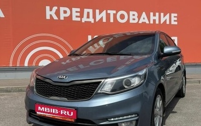 KIA Rio III рестайлинг, 2015 год, 1 049 000 рублей, 1 фотография