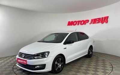 Volkswagen Polo VI (EU Market), 2017 год, 1 090 000 рублей, 1 фотография