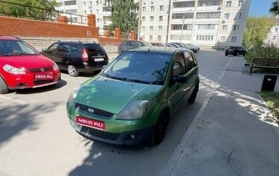 Ford Fiesta, 2007 год, 299 000 рублей, 1 фотография