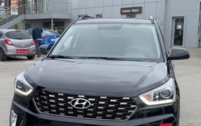 Hyundai Creta I рестайлинг, 2020 год, 2 500 000 рублей, 1 фотография