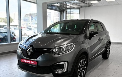 Renault Kaptur I рестайлинг, 2017 год, 1 488 000 рублей, 1 фотография