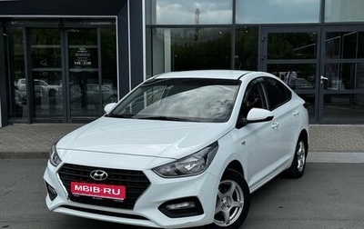 Hyundai Solaris II рестайлинг, 2019 год, 1 382 000 рублей, 1 фотография