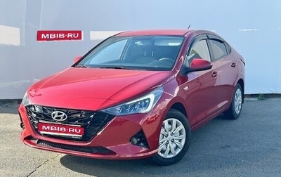 Hyundai Solaris II рестайлинг, 2022 год, 1 575 000 рублей, 1 фотография