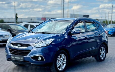 Hyundai ix35 I рестайлинг, 2011 год, 1 149 990 рублей, 3 фотография
