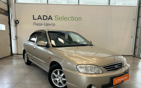 KIA Spectra II (LD), 2008 год, 269 000 рублей, 3 фотография