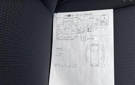 Subaru Impreza IV, 2015 год, 1 100 000 рублей, 9 фотография