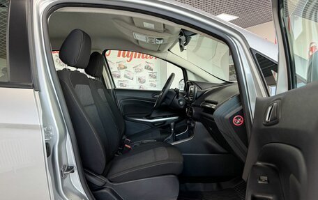 Ford EcoSport, 2018 год, 1 249 000 рублей, 14 фотография