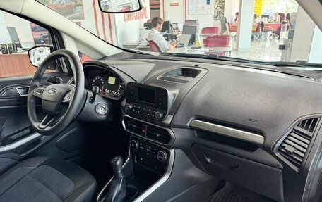 Ford EcoSport, 2018 год, 1 249 000 рублей, 13 фотография
