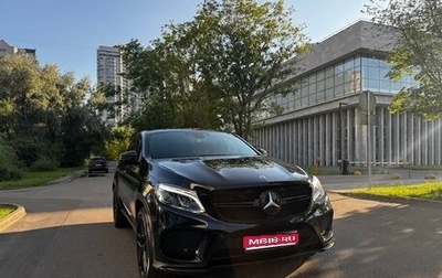 Mercedes-Benz GLE Coupe, 2019 год, 5 500 000 рублей, 1 фотография