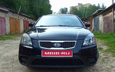 KIA Rio II, 2010 год, 400 000 рублей, 1 фотография