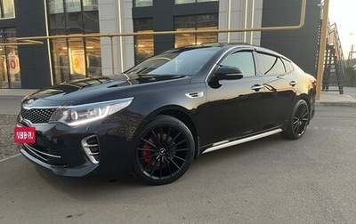 KIA Optima IV, 2017 год, 1 950 000 рублей, 1 фотография