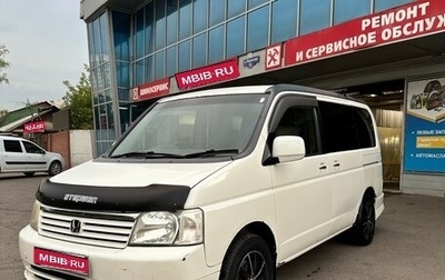Honda Stepwgn II рестайлинг, 2002 год, 800 000 рублей, 1 фотография