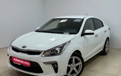 KIA Rio IV, 2019 год, 1 420 000 рублей, 1 фотография