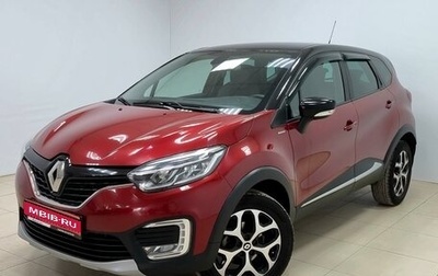 Renault Kaptur I рестайлинг, 2019 год, 1 610 000 рублей, 1 фотография