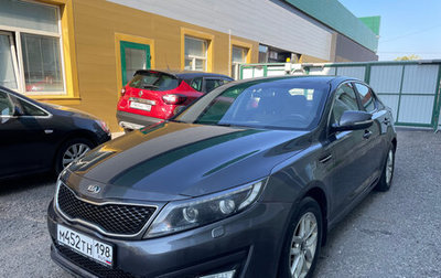 KIA Optima III, 2015 год, 1 129 000 рублей, 1 фотография