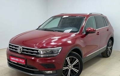 Volkswagen Tiguan II, 2017 год, 2 490 000 рублей, 1 фотография