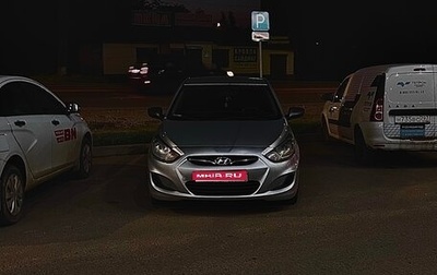 Hyundai Solaris II рестайлинг, 2013 год, 690 000 рублей, 1 фотография