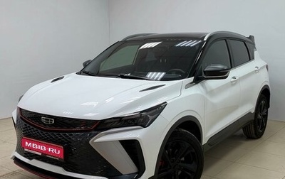 Geely Coolray I, 2023 год, 2 050 000 рублей, 1 фотография