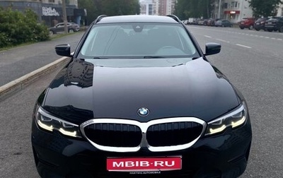 BMW 3 серия, 2019 год, 2 630 000 рублей, 1 фотография