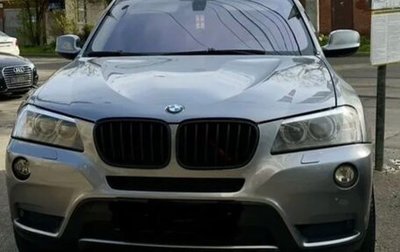 BMW X3, 2011 год, 1 300 000 рублей, 1 фотография
