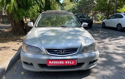 Honda Accord VII рестайлинг, 2001 год, 299 000 рублей, 1 фотография