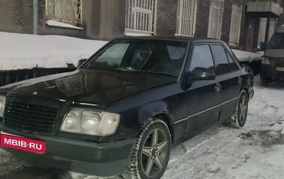 Mercedes-Benz W124, 1989 год, 350 000 рублей, 1 фотография