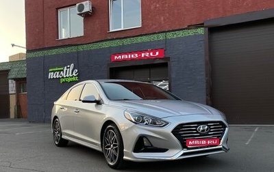 Hyundai Sonata VII, 2018 год, 2 000 000 рублей, 1 фотография
