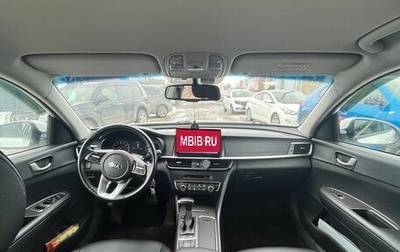 KIA Optima IV, 2019 год, 1 700 000 рублей, 1 фотография